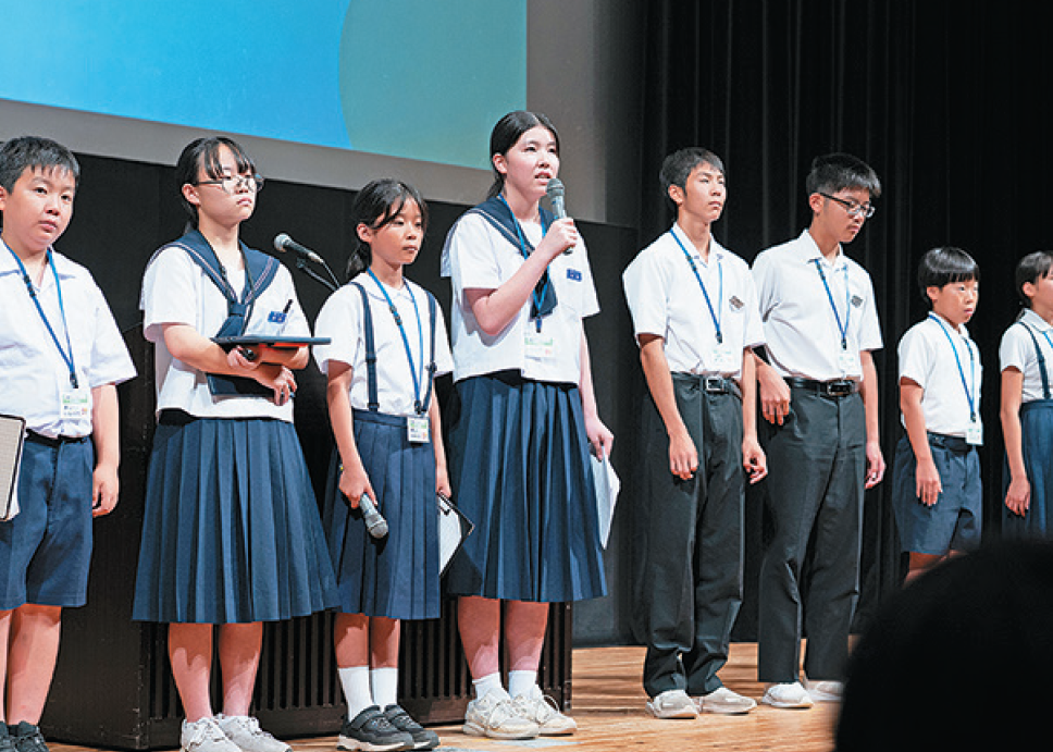 子どもサミット