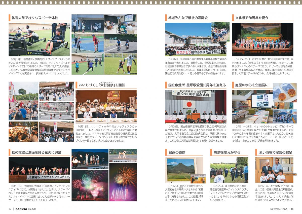 ホットニュース2