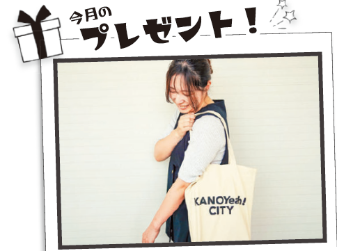 プレゼント