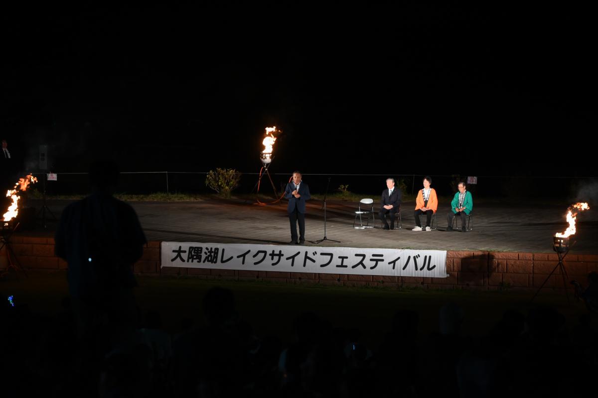 大隅湖レイクサイド