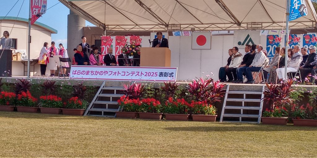 ばらフォトコンテスト