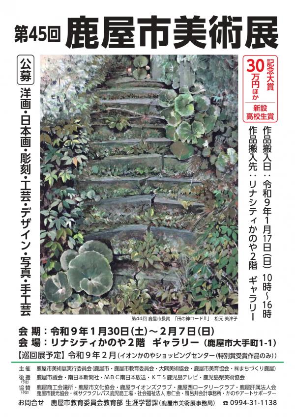 ちらし