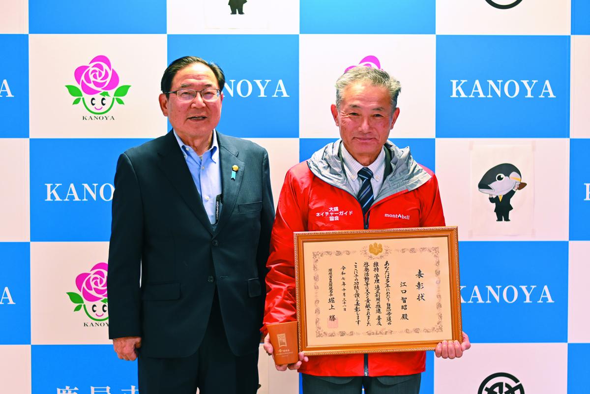 個人の受賞は全国でただ一人