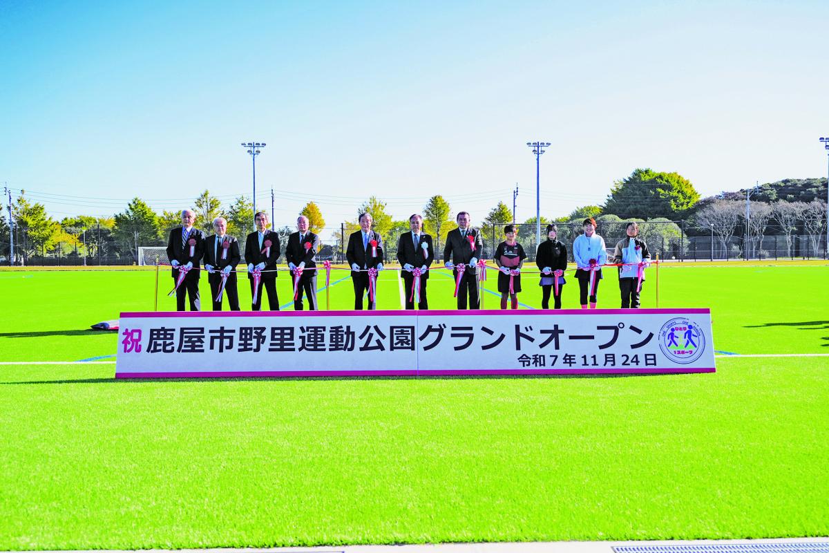 鹿屋市野里運動公園グランドオープン1