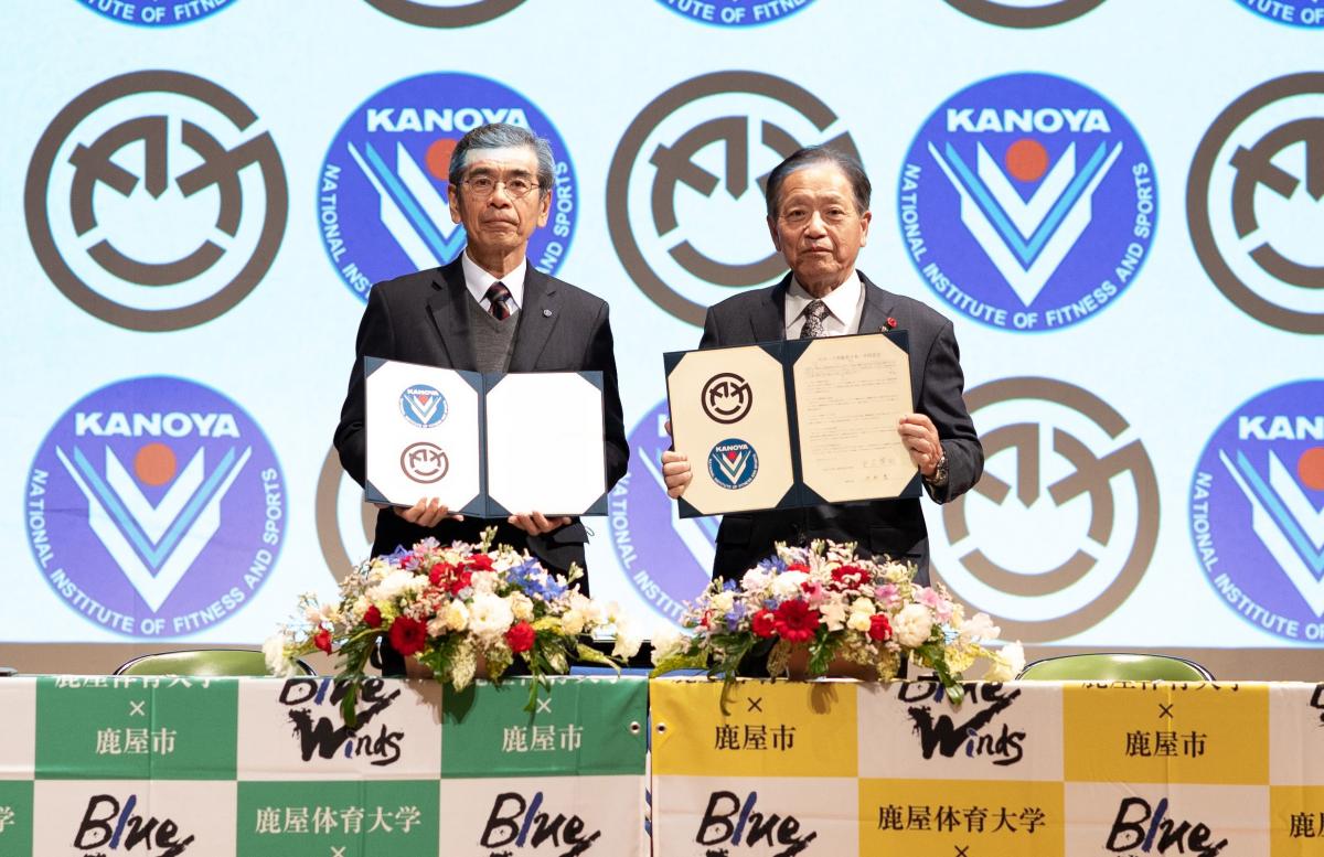 鹿屋スポーツ実施率日本一共同宣言