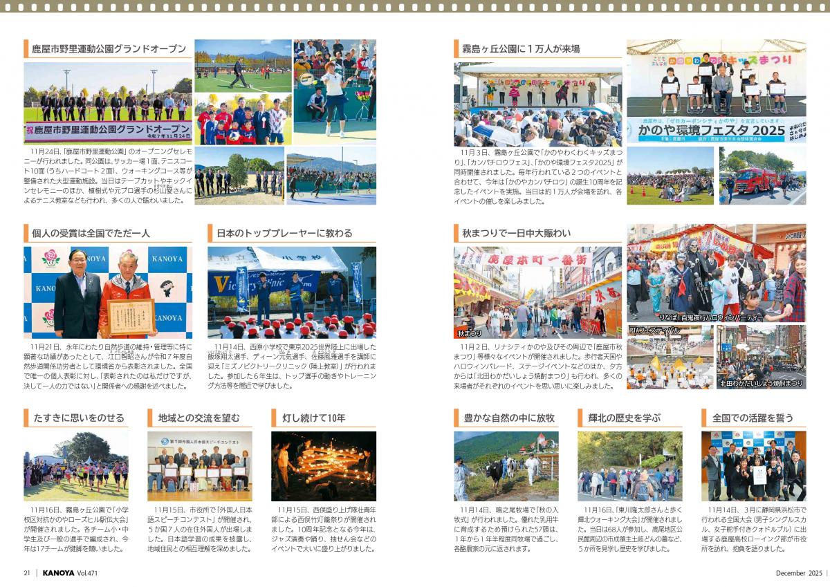 ホットニュース2