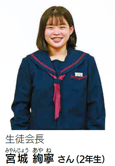 みやんじょうさん