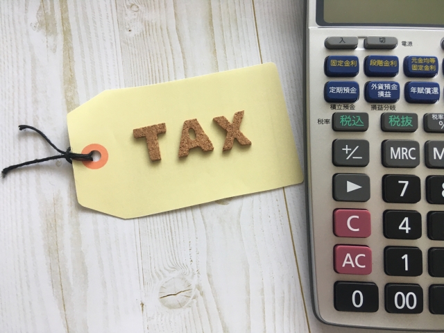 市民税