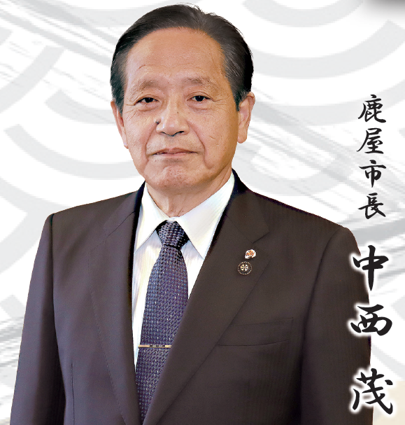 市長