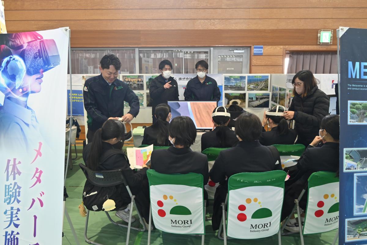 大隅の企業をまず知って