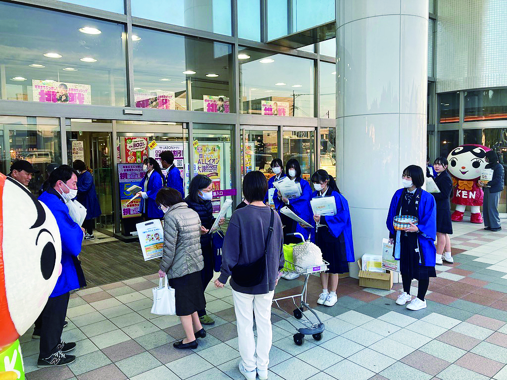 人権について考えて