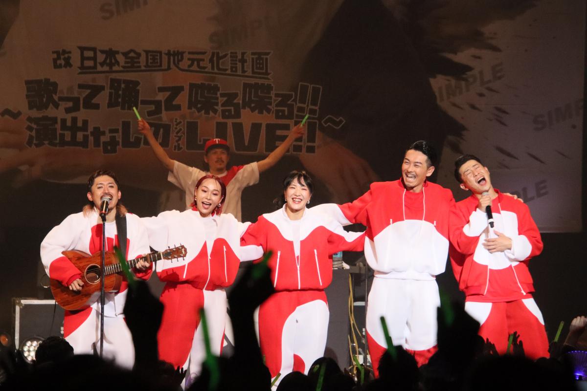 かのやばら大使C&Kが地元でライブ2