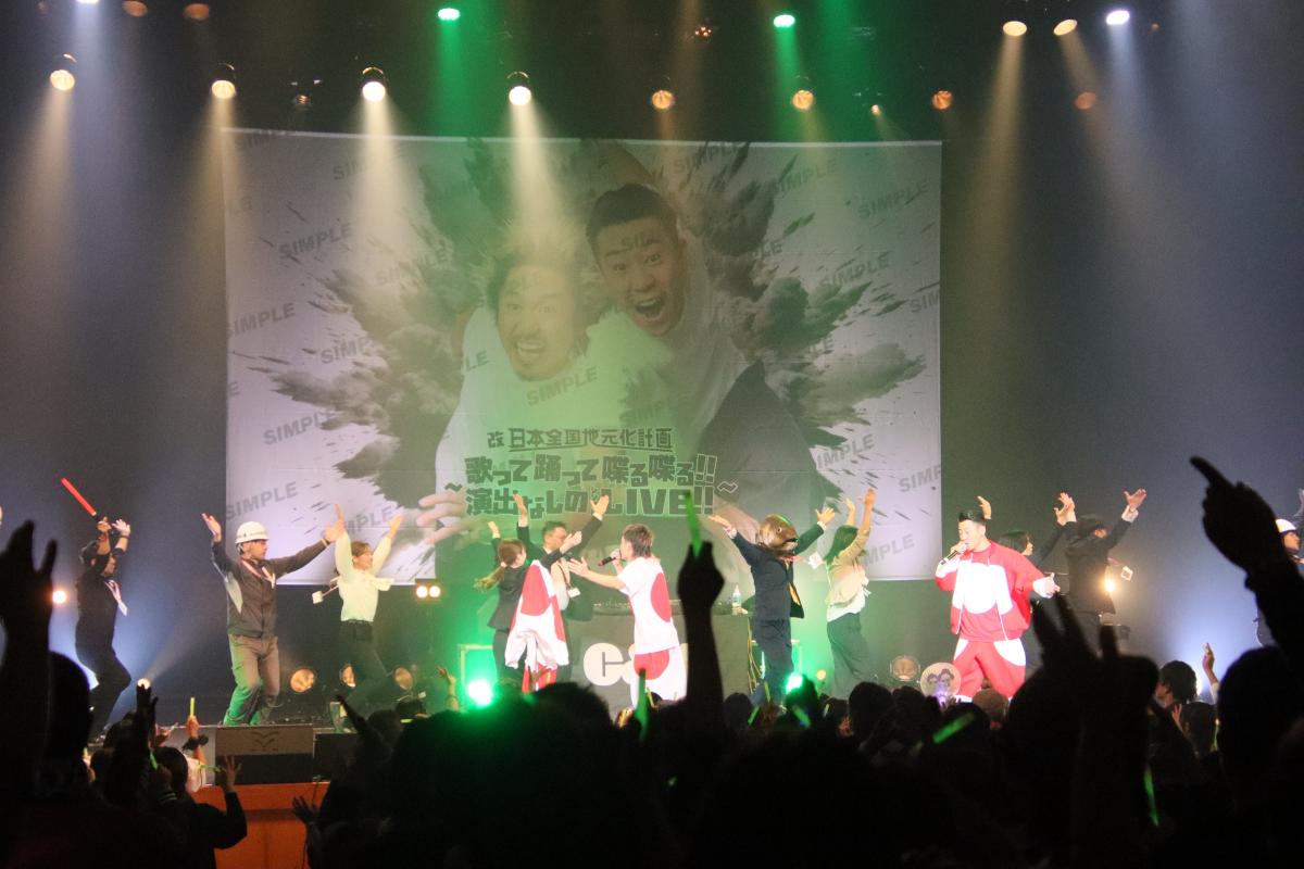 かのやばら大使C&Kが地元でライブ3