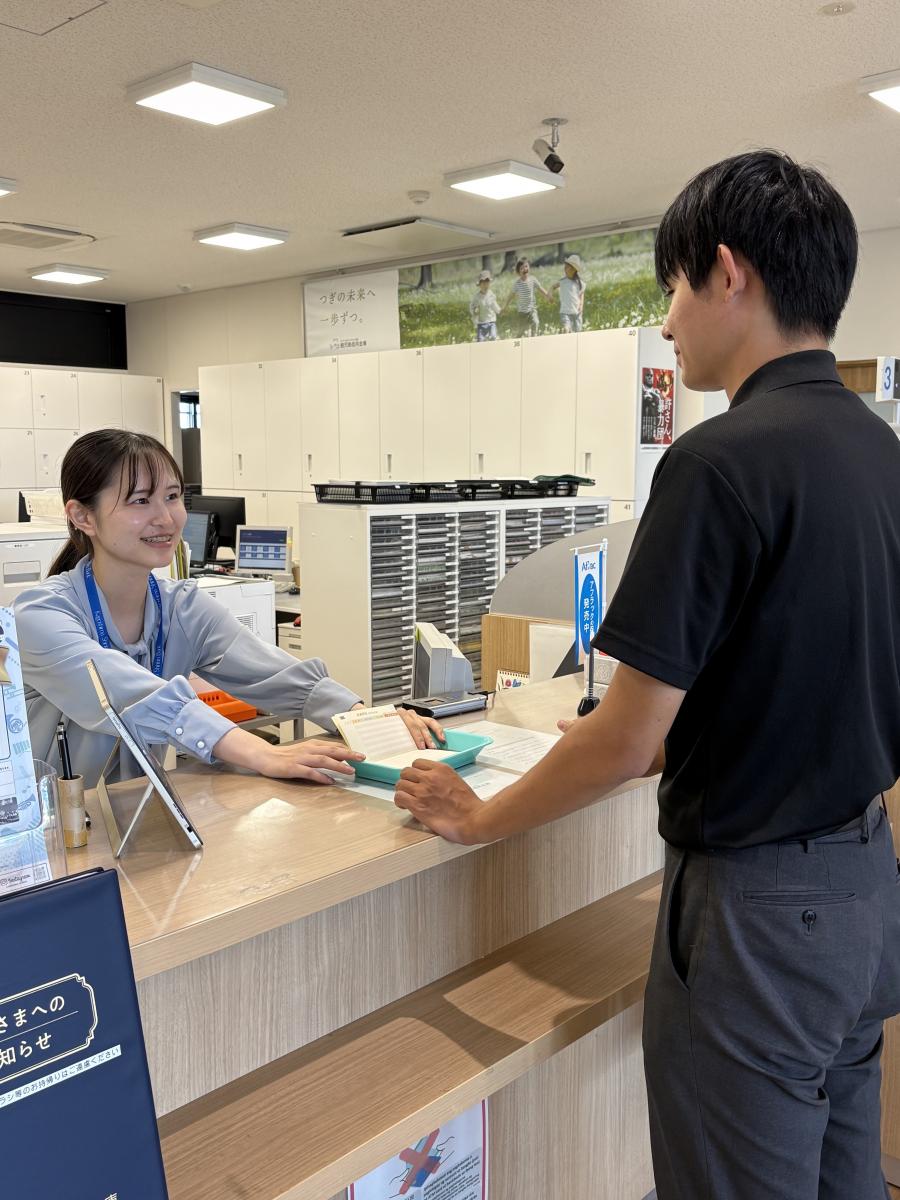 鹿児島信用金庫