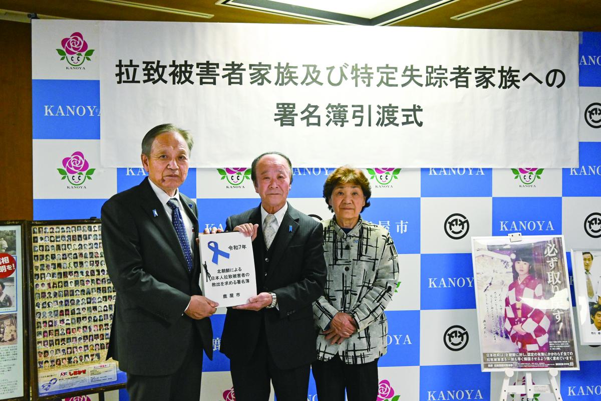 拉致問題、早期解決を望む