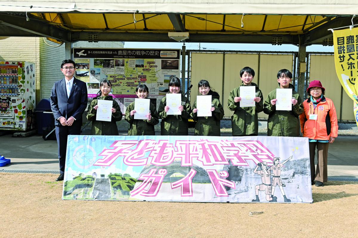 歴史を後世に伝える