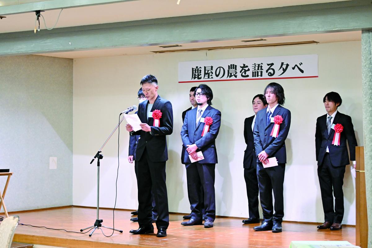 新規就農者の門出を祝う