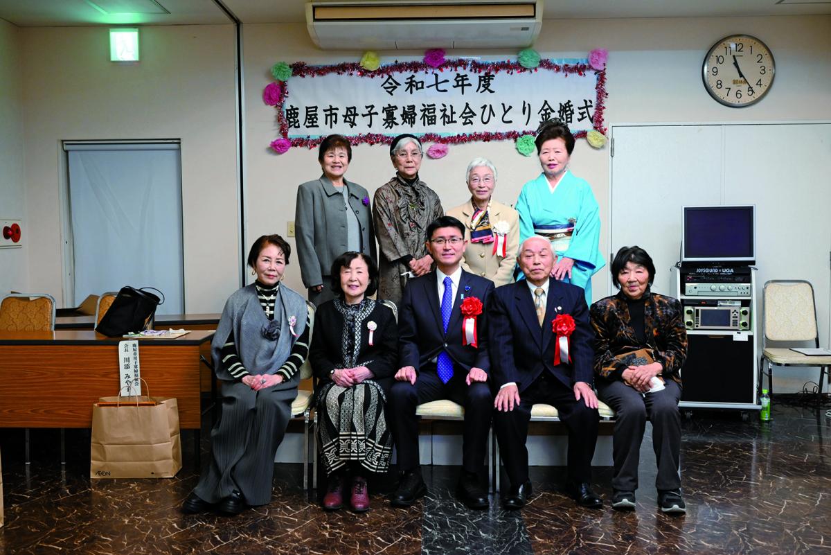 50年の節目を祝う