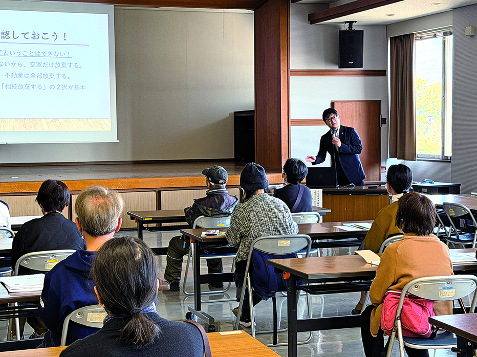 空き家を考える