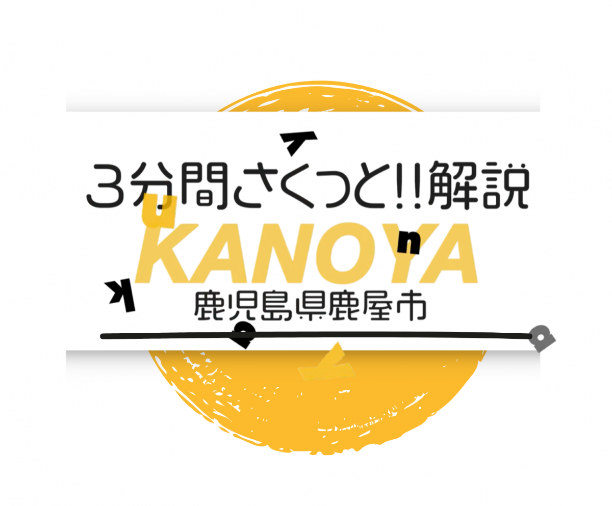 3分