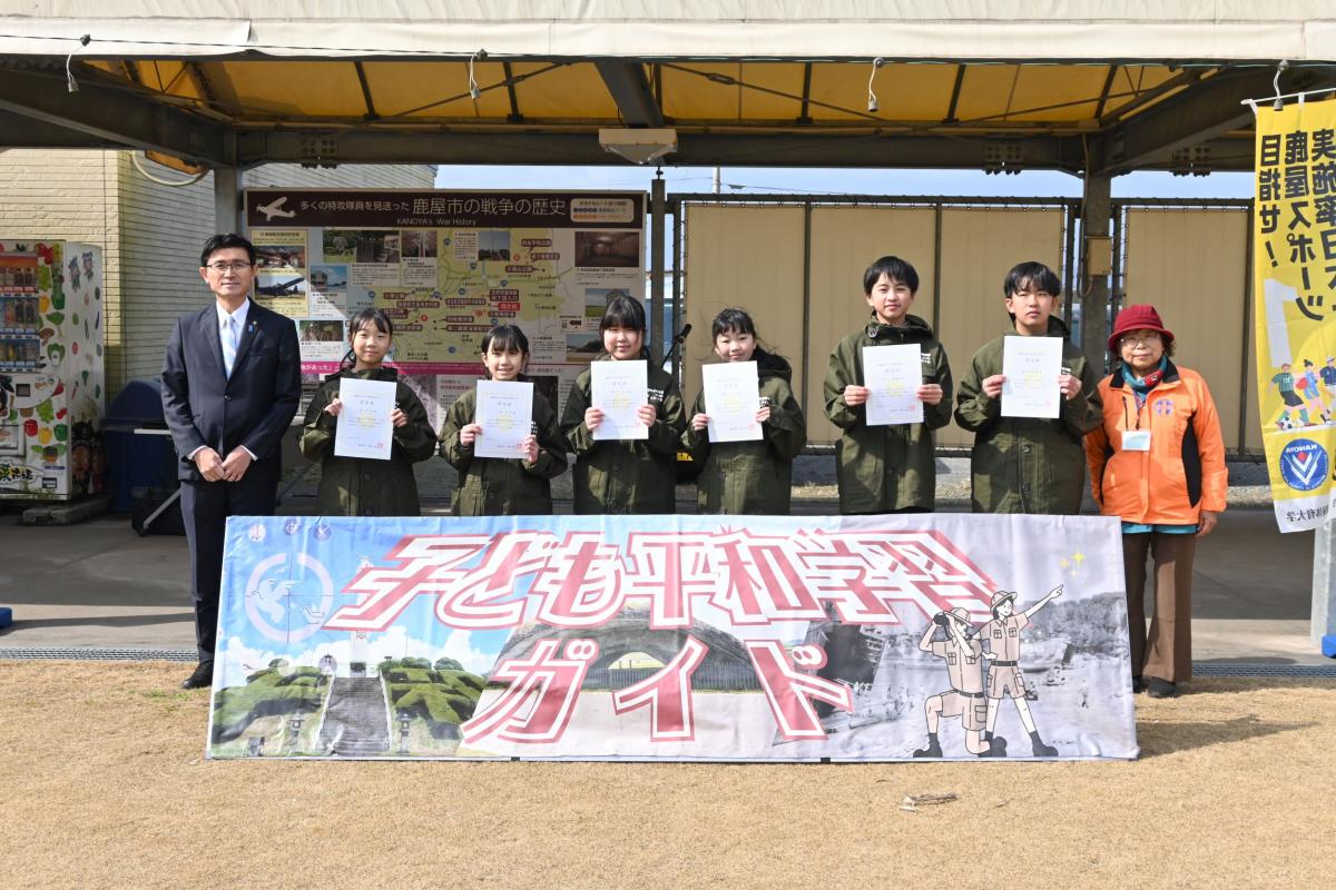 子ども平和学習ガイド認定式