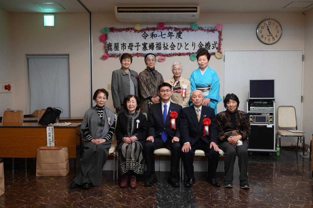 母子寡婦会ひとり金婚式