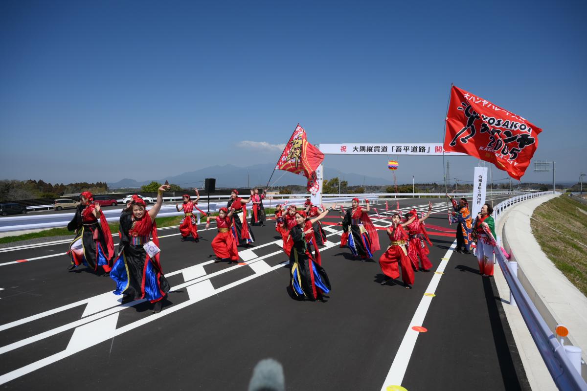大隅縦貫道「吾平道路」の開通を祝う3