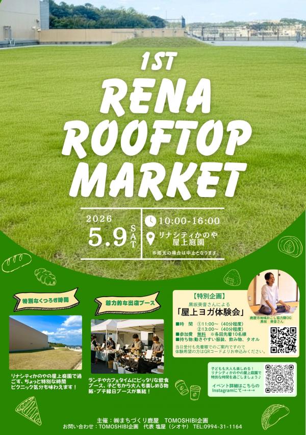 1st RINA ROOFTOP MARKET