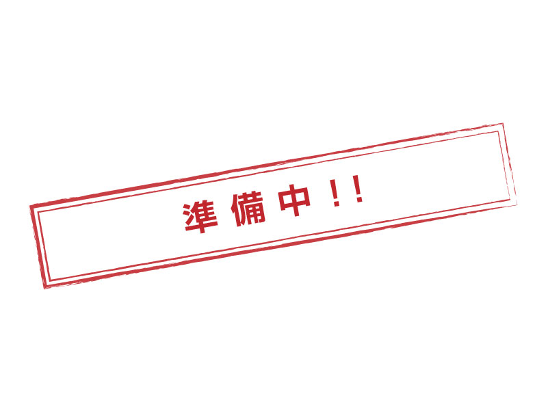 次