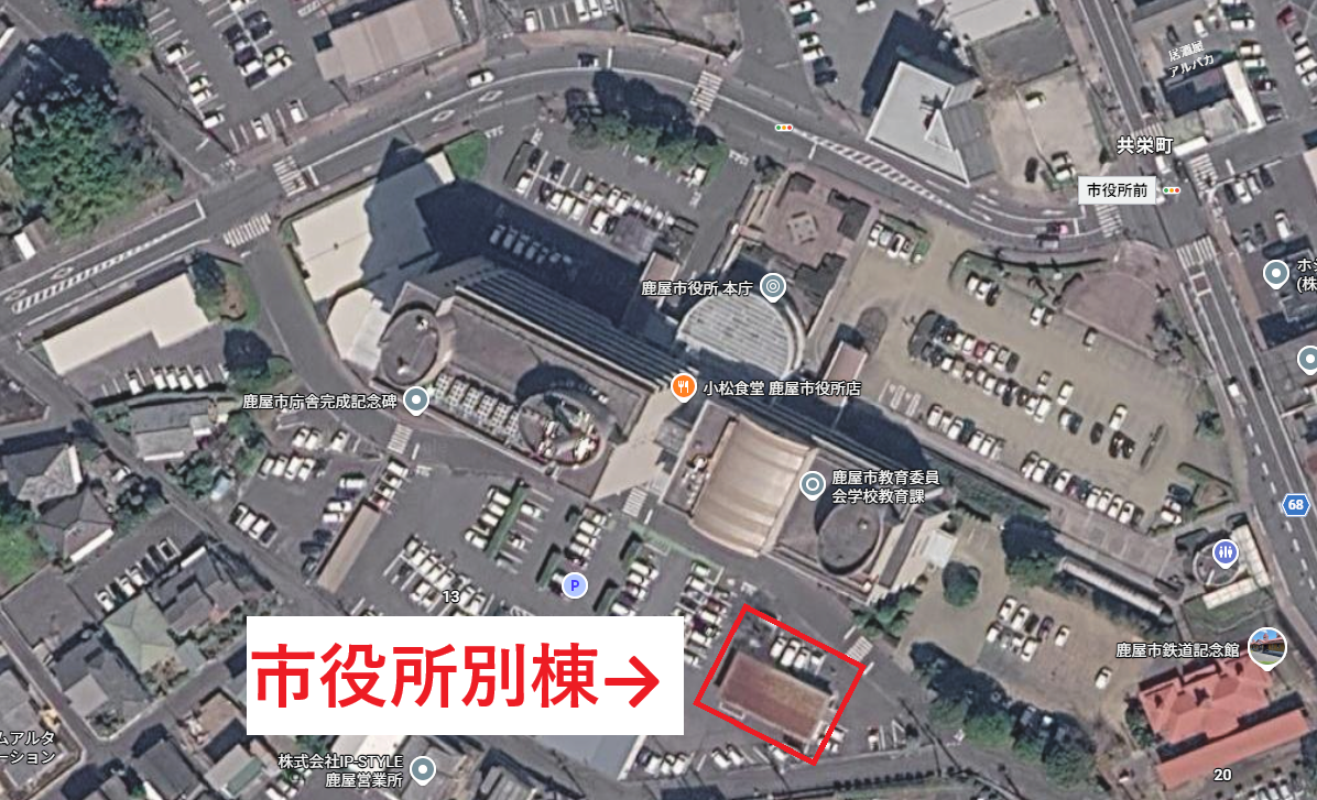 別棟