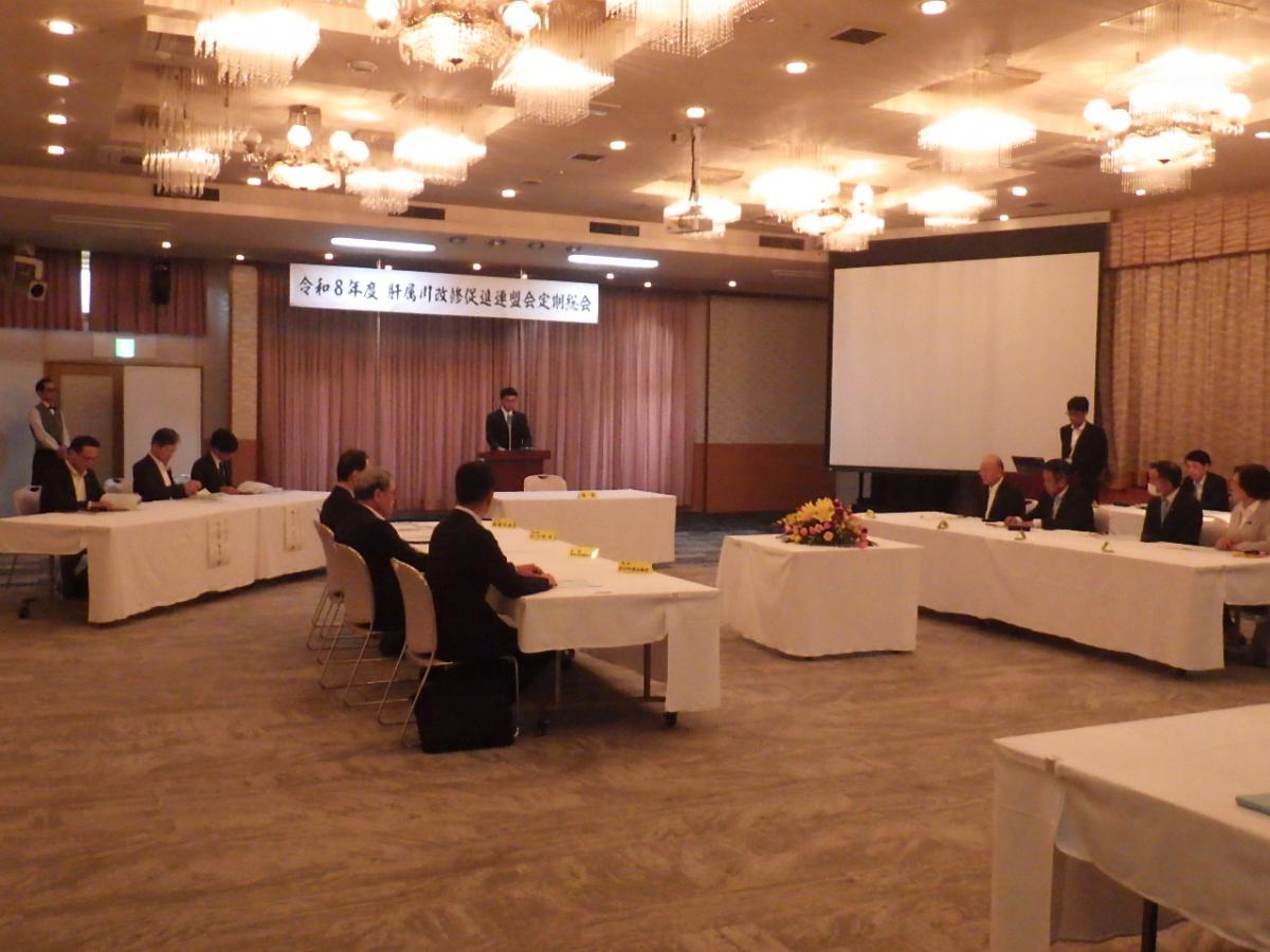 肝属川改修促進連盟会定期総会