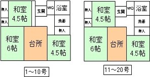 中山原間取り