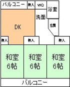 駅前団地間取り