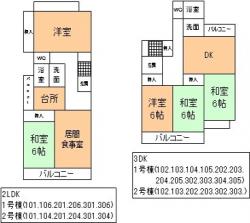 祇園団地間取り