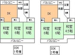 西原団地間取り
