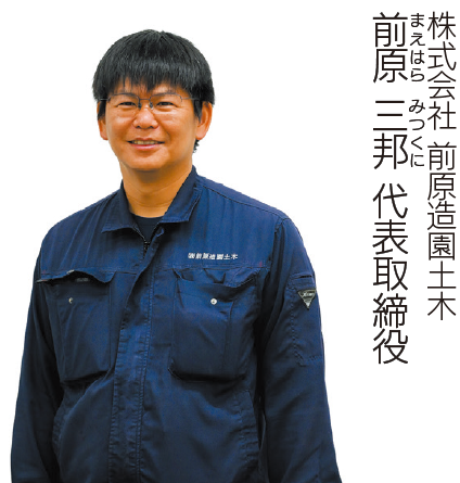 代表