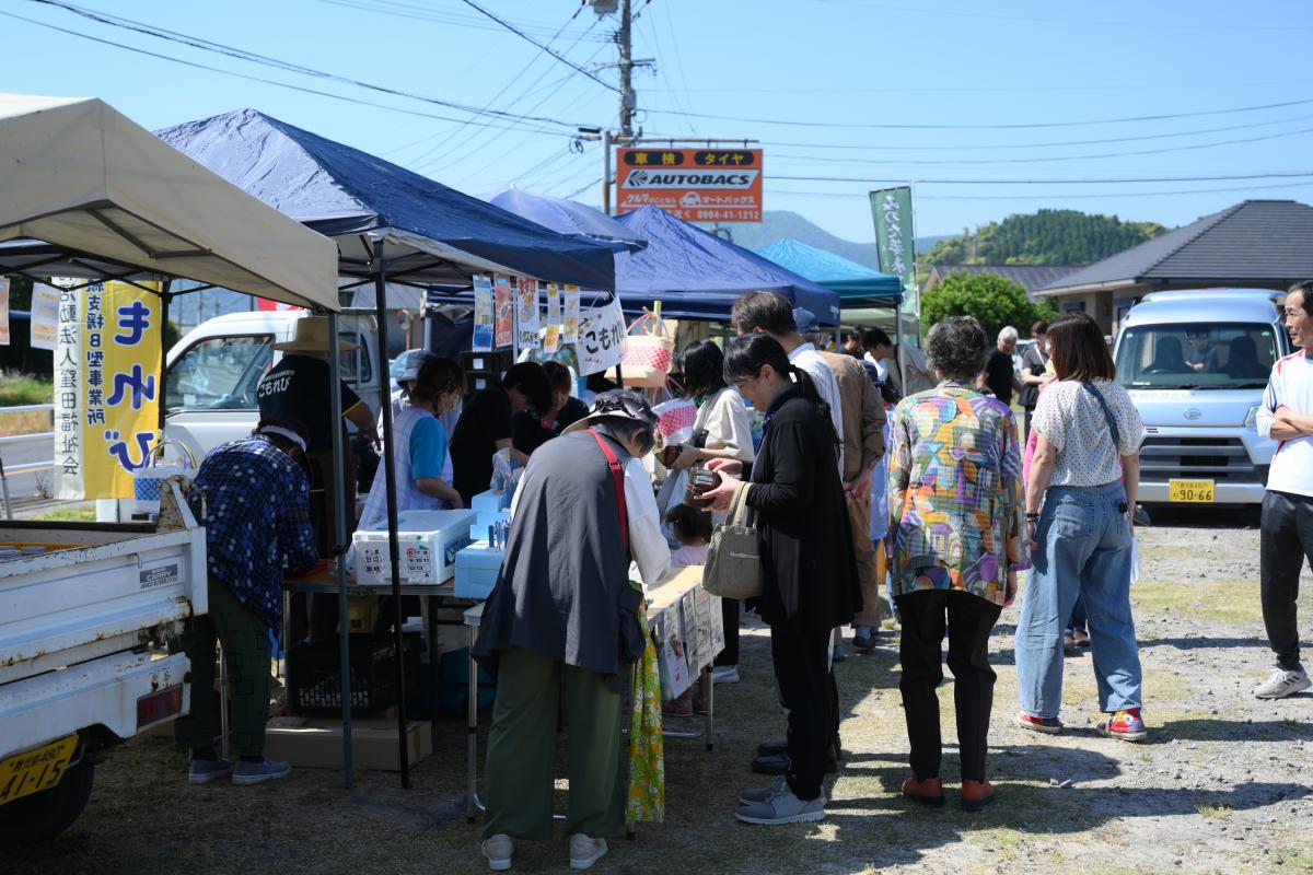 地域の活性化を図る