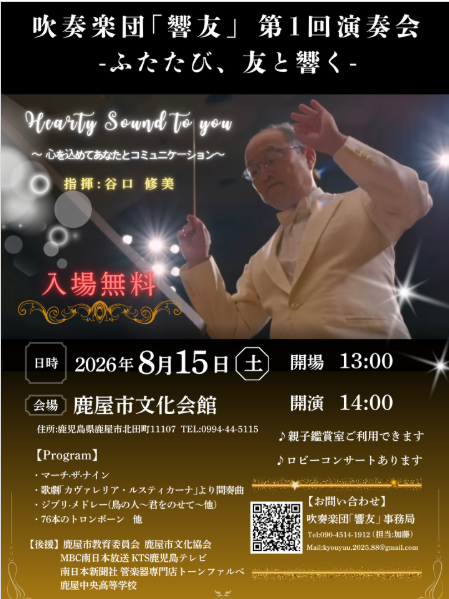 チラシ