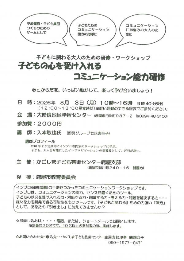 チラシ