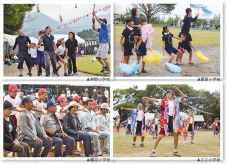 最後の運動会