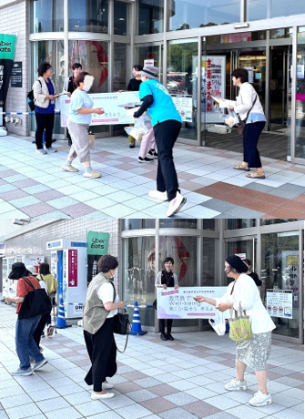 街頭キャンペーン