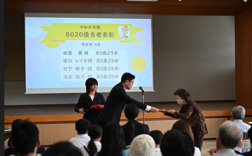 watasu1