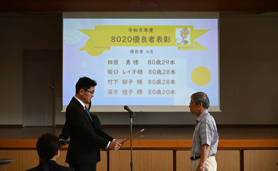 watasu2
