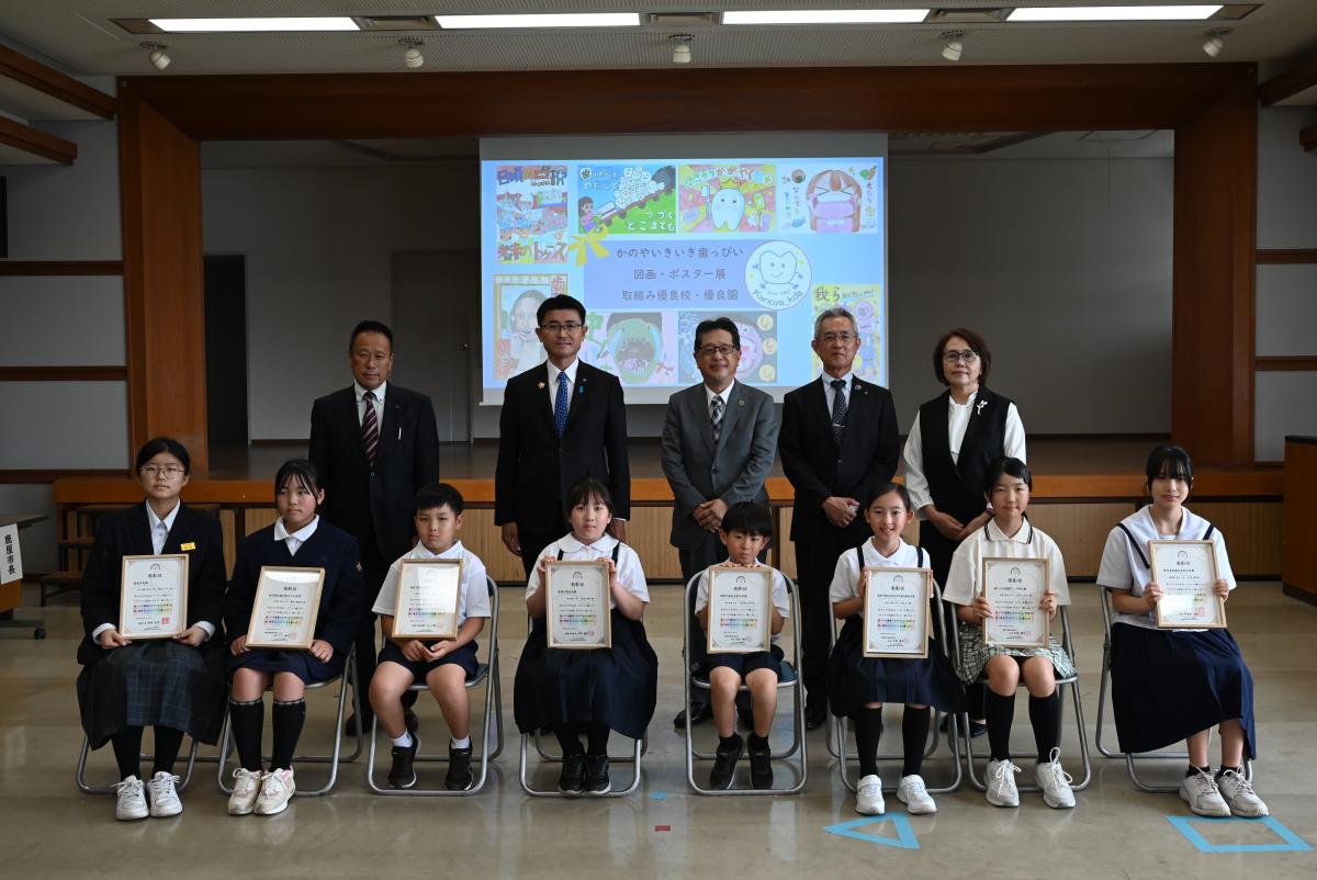 かのやいきいき歯っぴいメモリアル表彰式