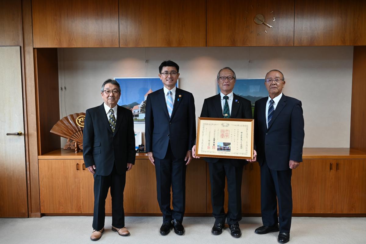 郷之原夢楽づくり協議会
