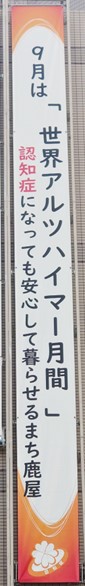 懸垂幕