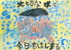 0104kawamurayuuhi.jpg