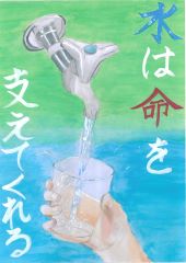 0206miyadiseira.jpg