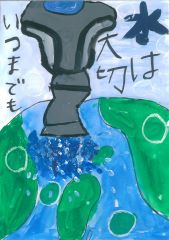 0304simohamaharuto.jpg