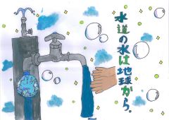 0304torimaruyua.jpg
